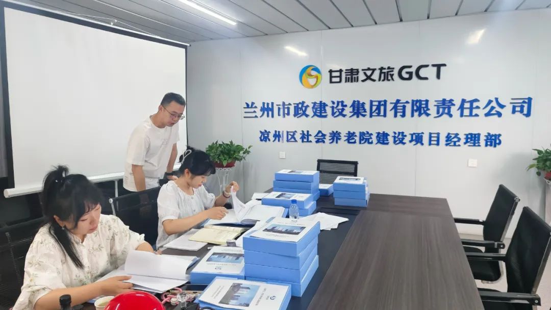 蘭州市政建設(shè)集團開展勞務(wù)人員實名...